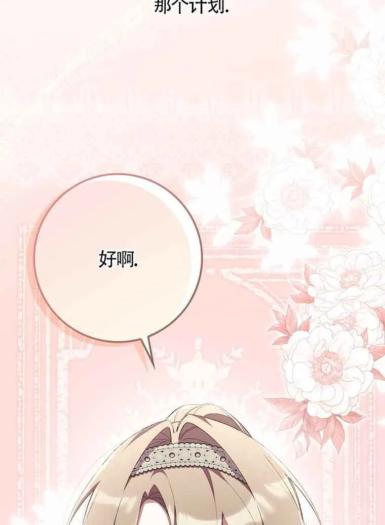 第30话120