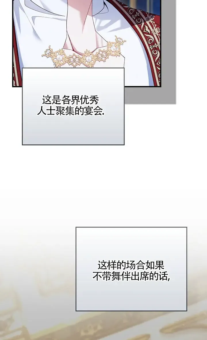 第36话96