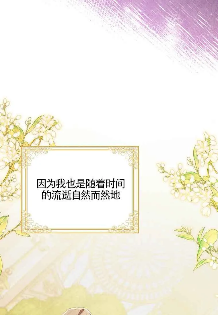 第24话105