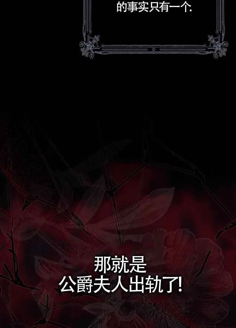 第02话21