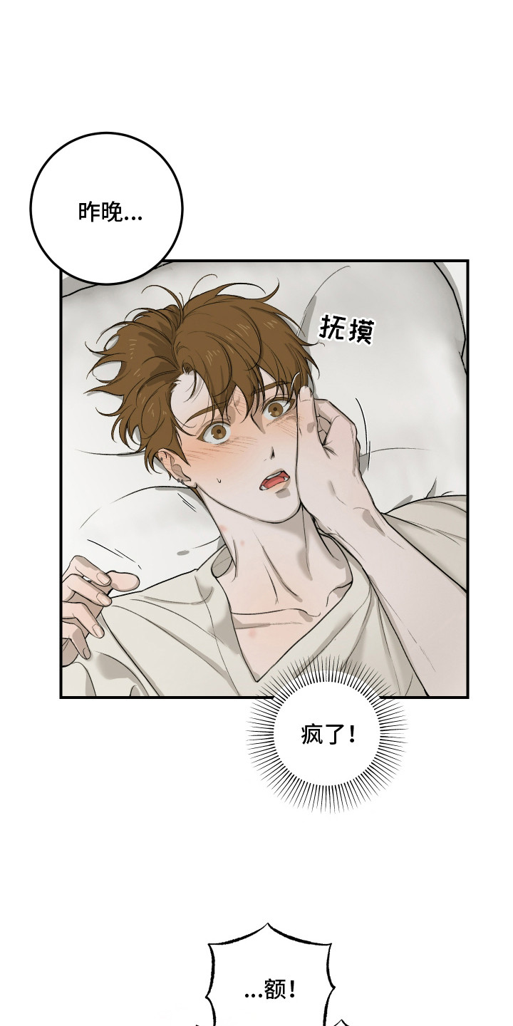 第16话0