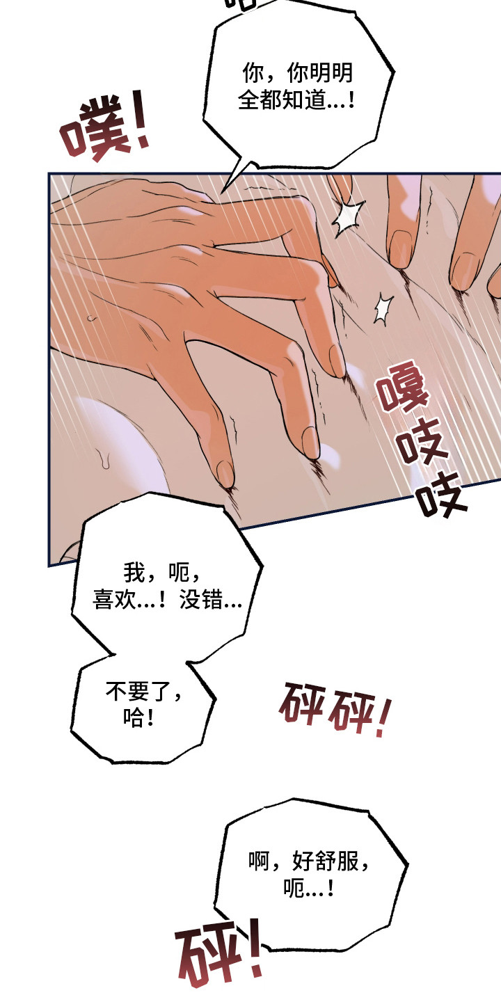 第15话2