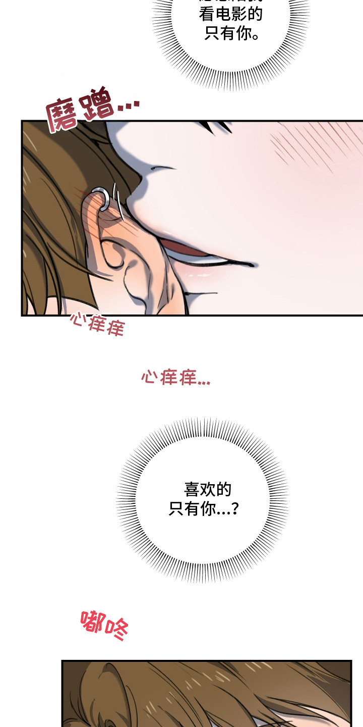 第11话12