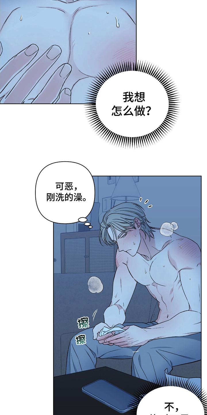 第9话8