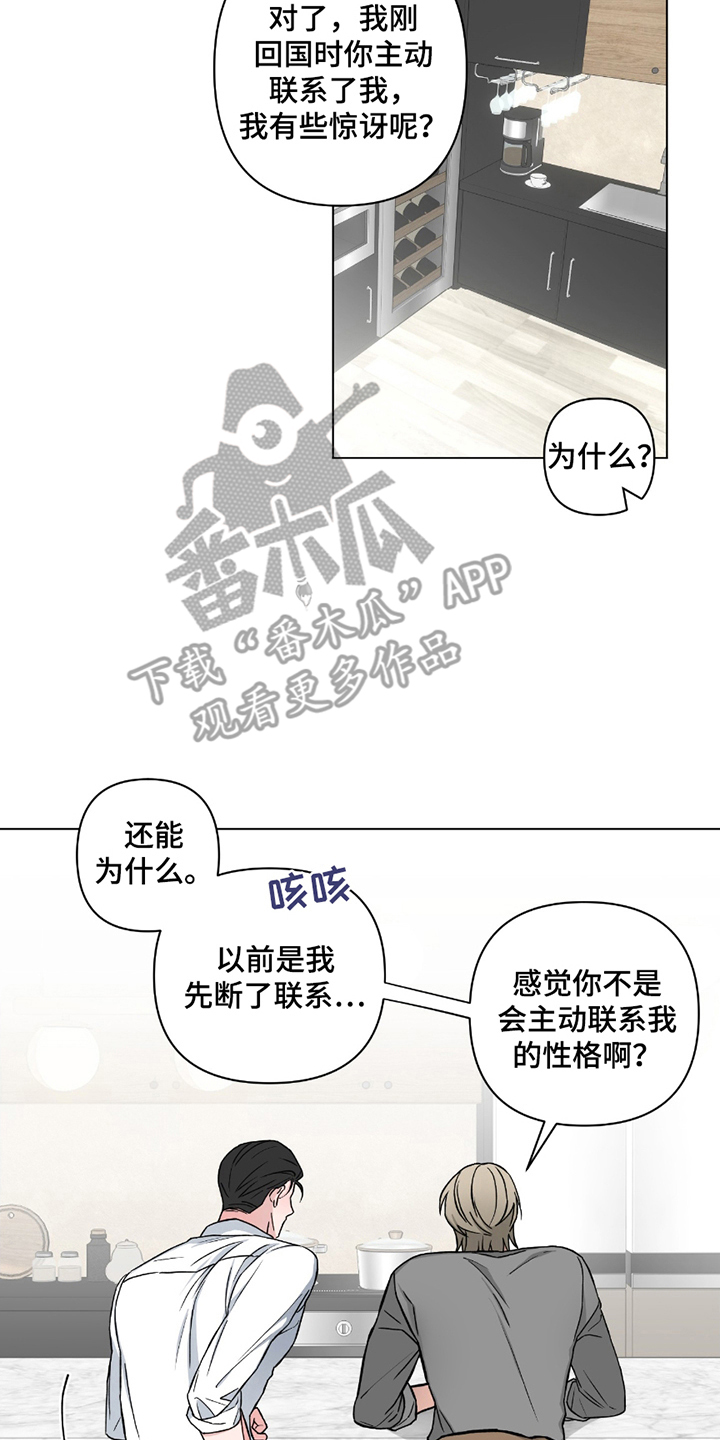 第3话3