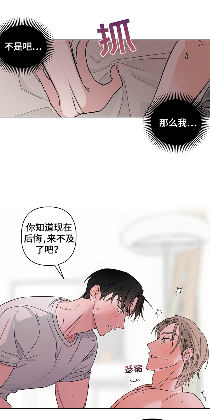 第11话0