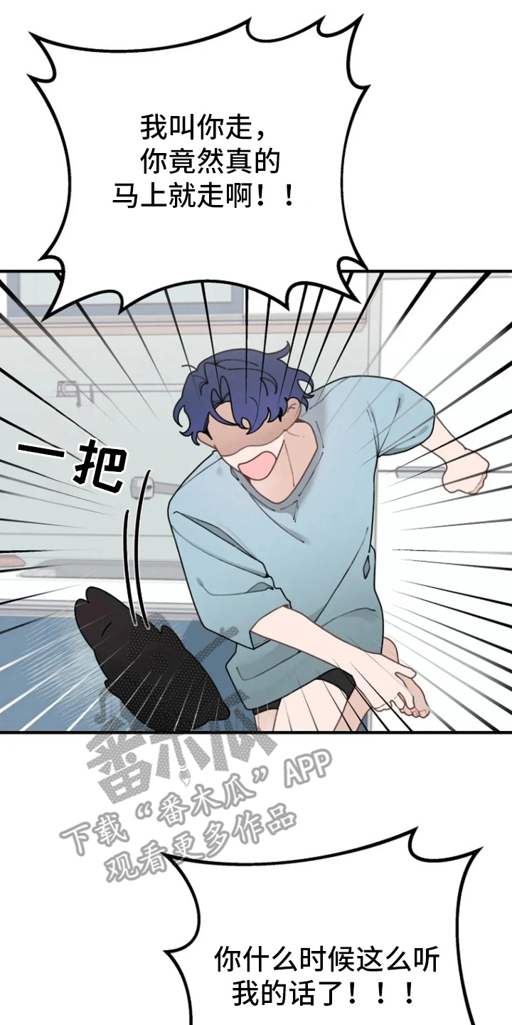 第36话13