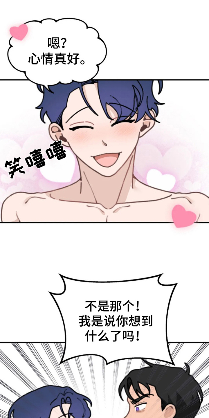 第5话6