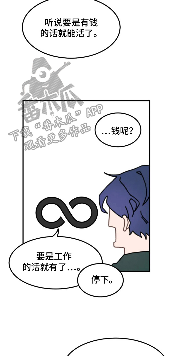 第6话13