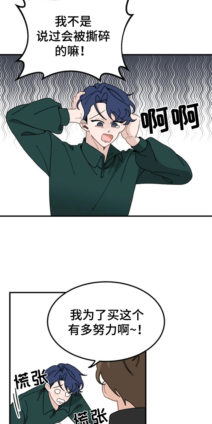 第11话18