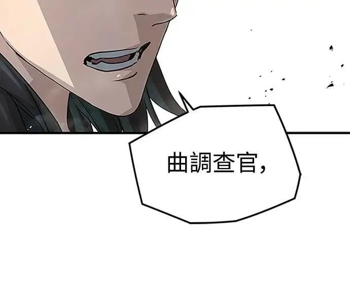 第25话15