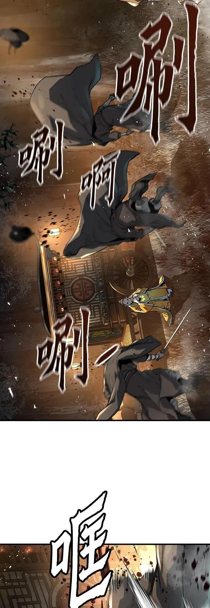 第21话11