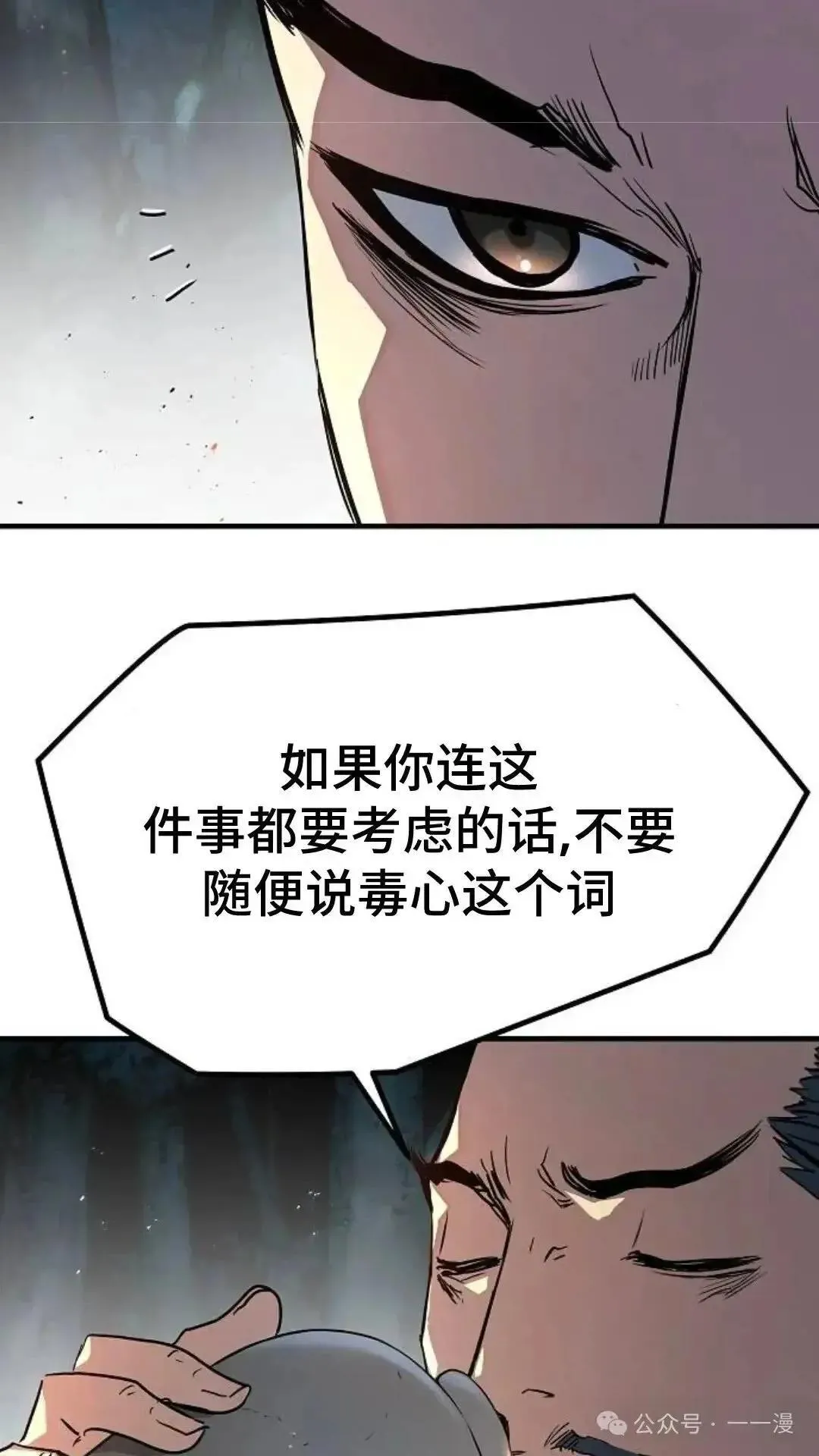 第4话124