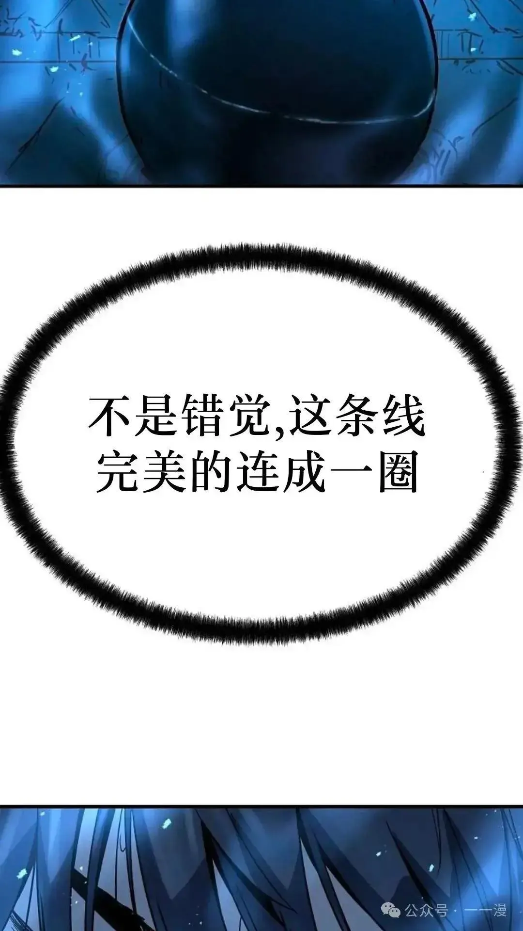 第8话118