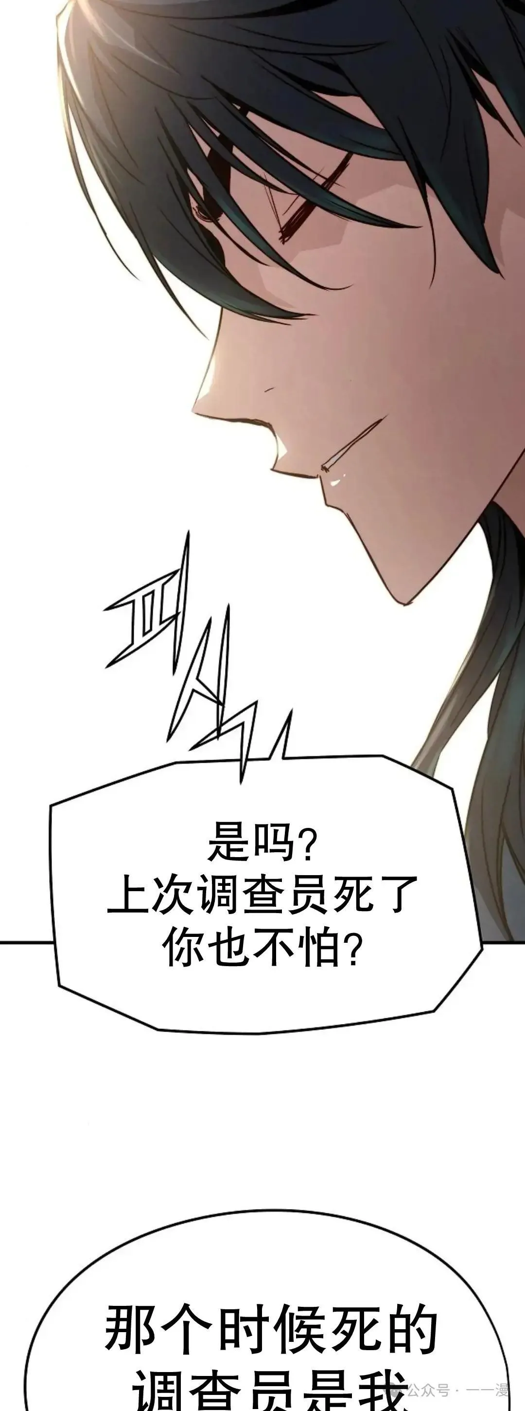 第10话73
