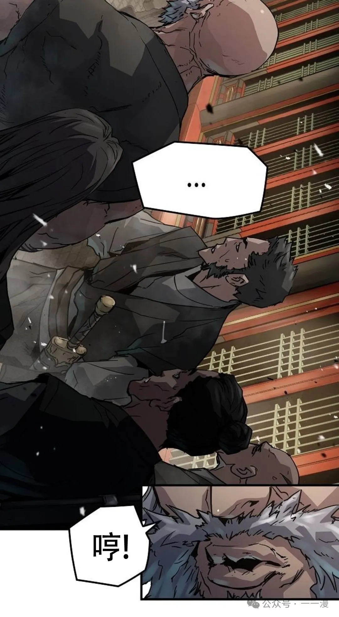 第13集43