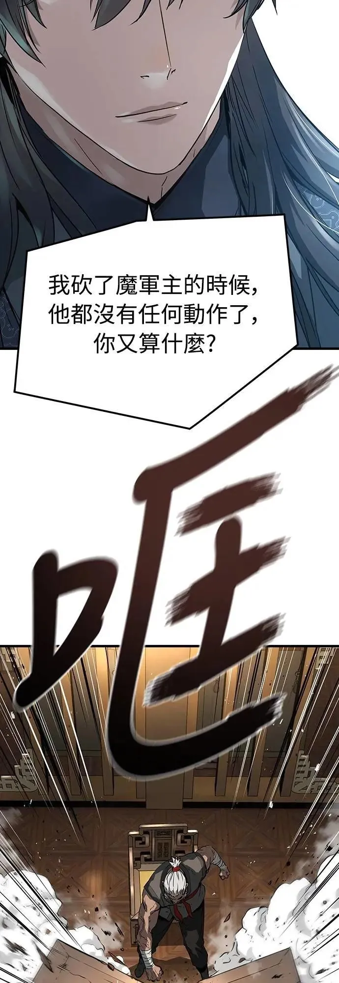 第26话57
