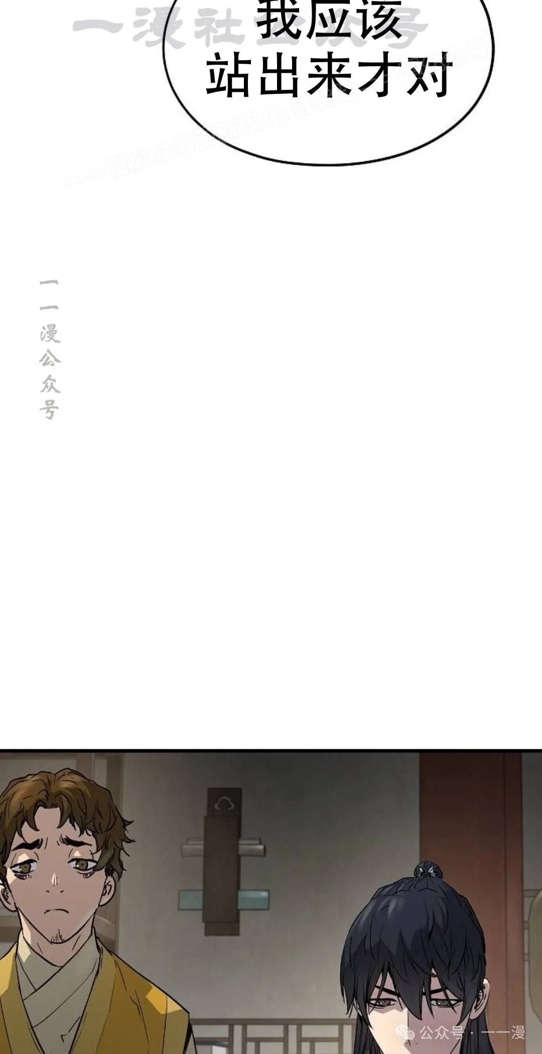第12集83