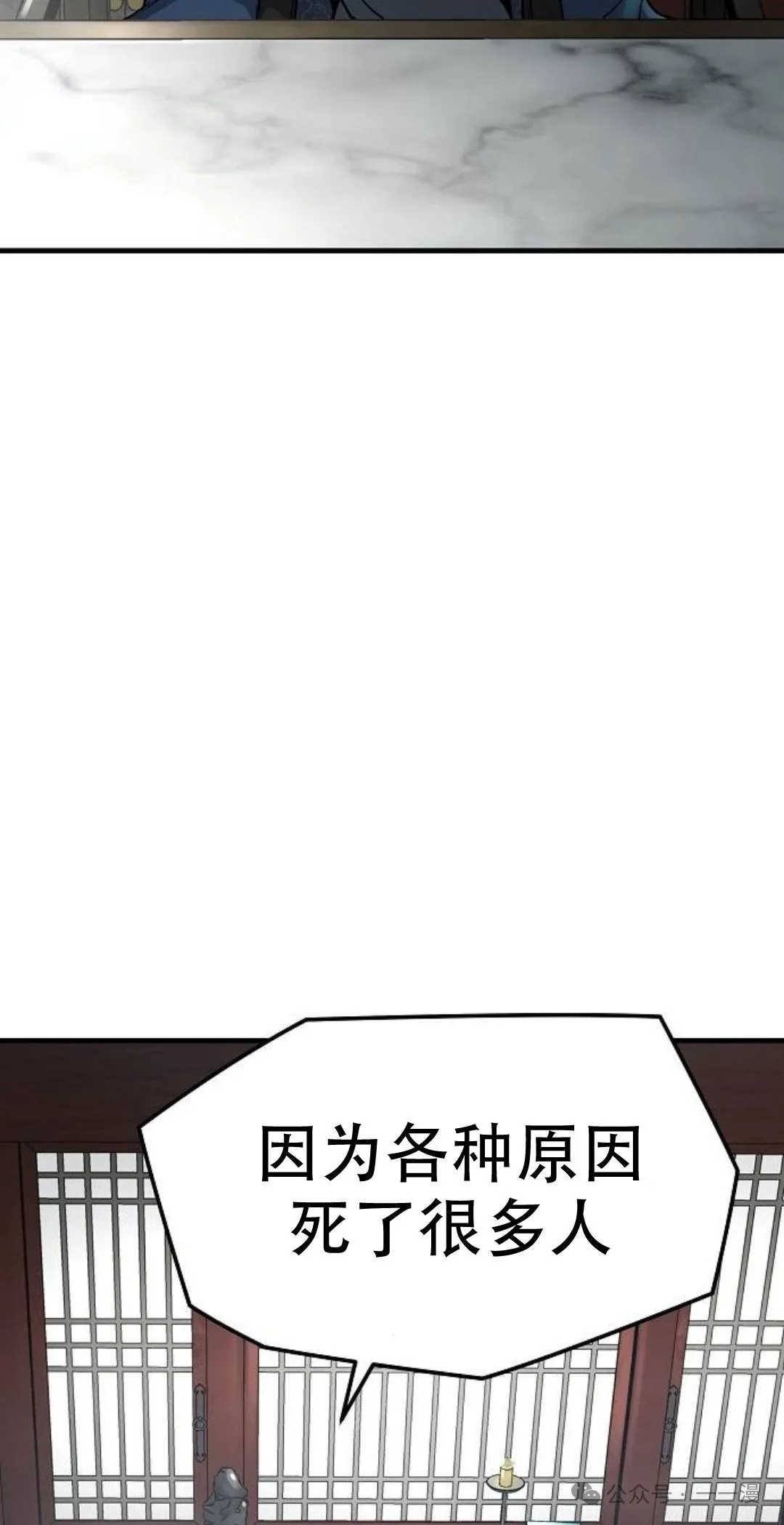 第15集3