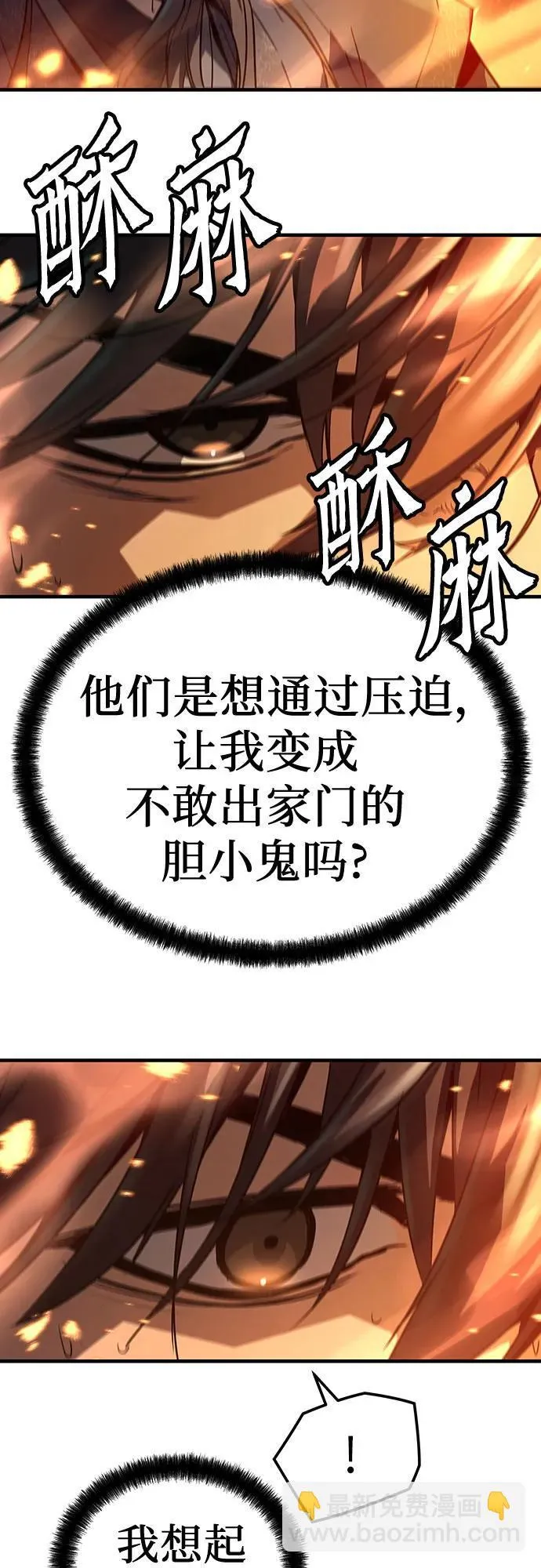 第17话40