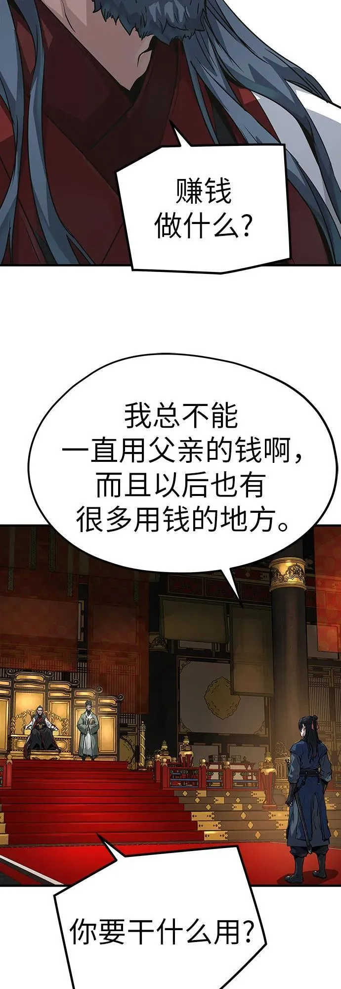 第22话70