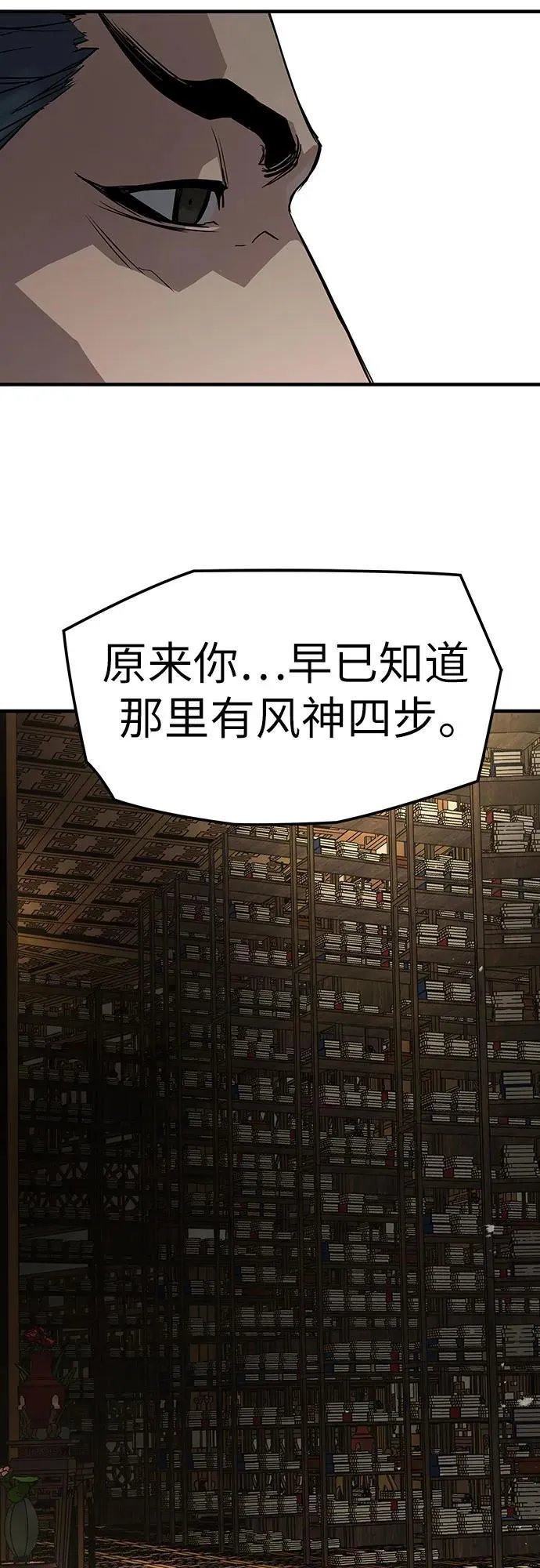 第19话10