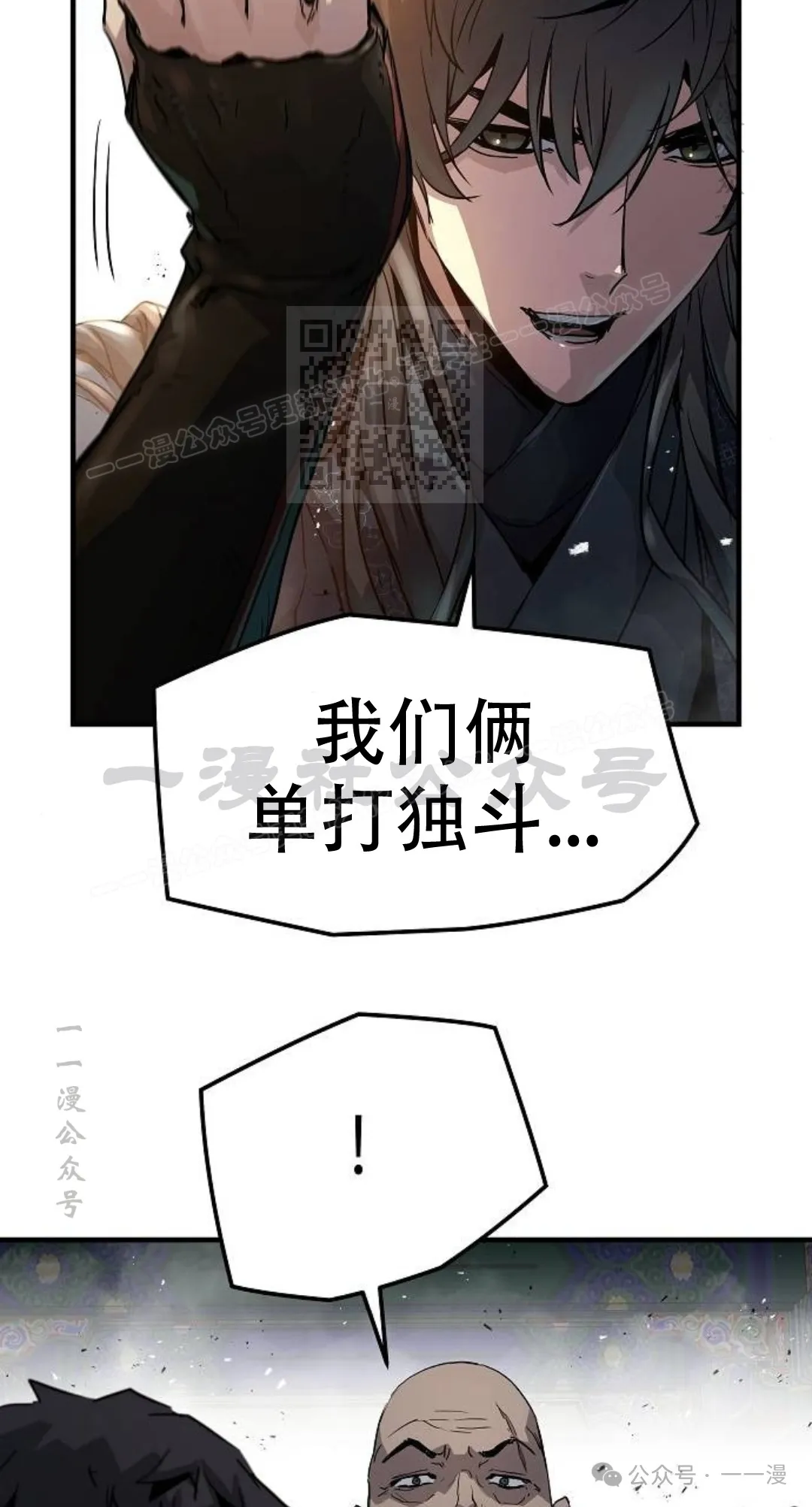 第13集54