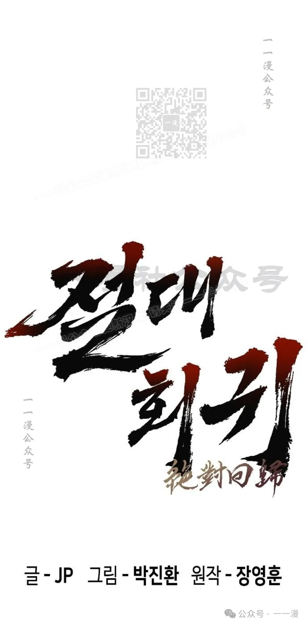 第14集0