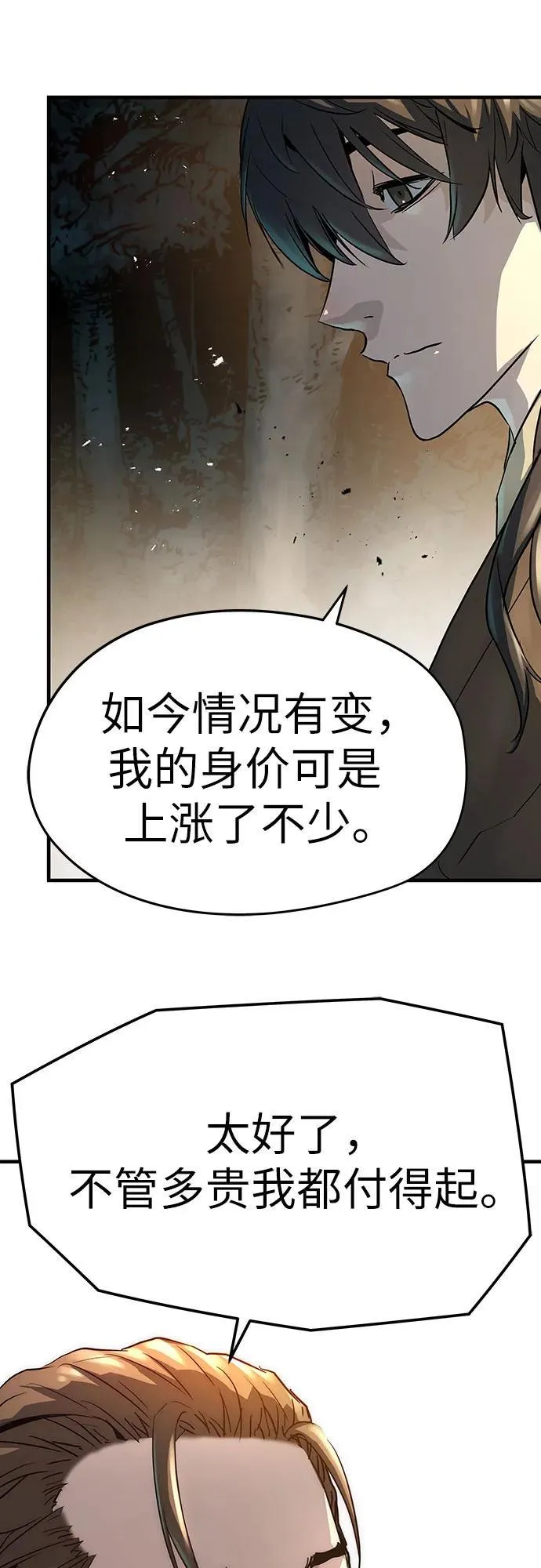 第21话28