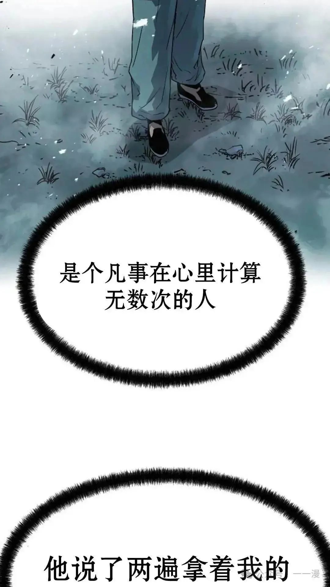 第6话115