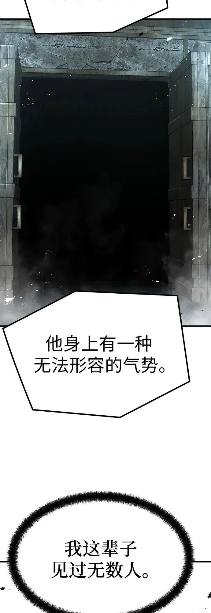 第22话50