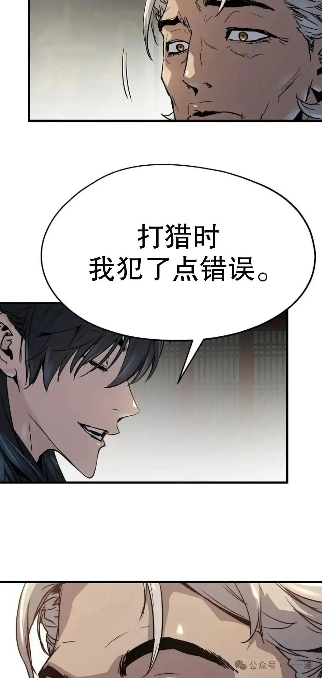 第11话71