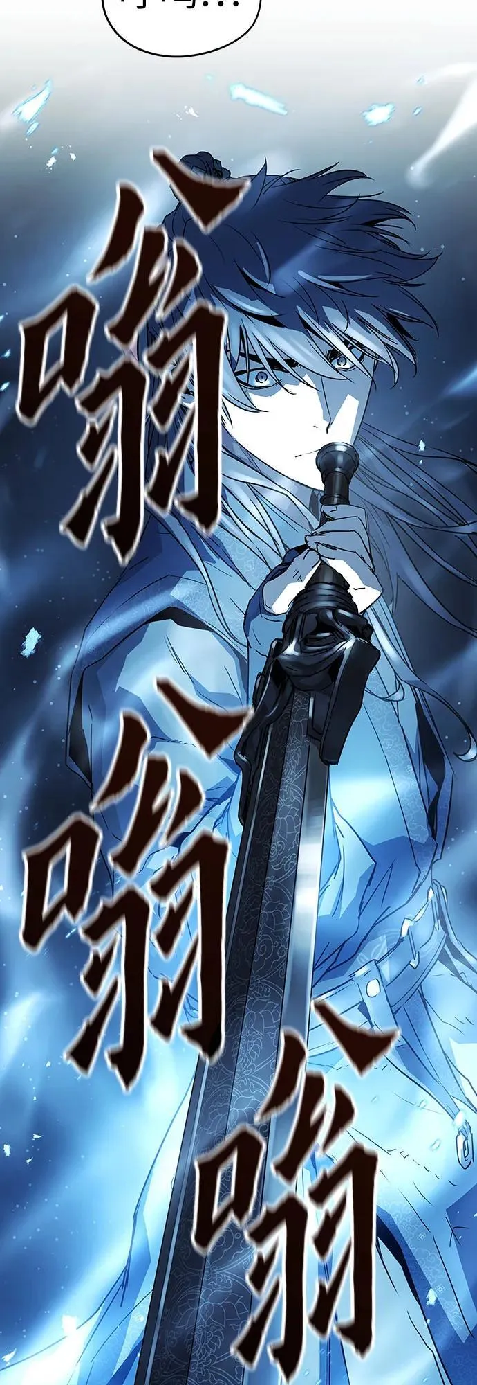 第17话19