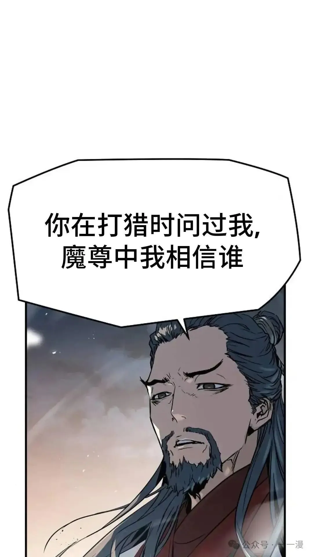 第7话26