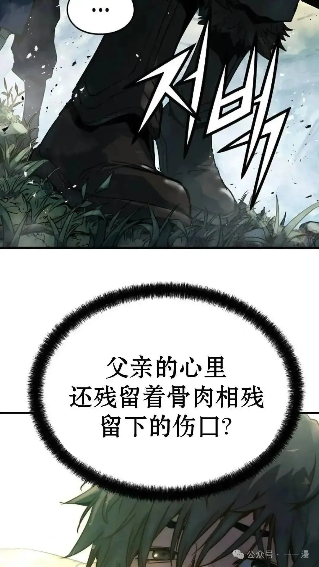 第3话111