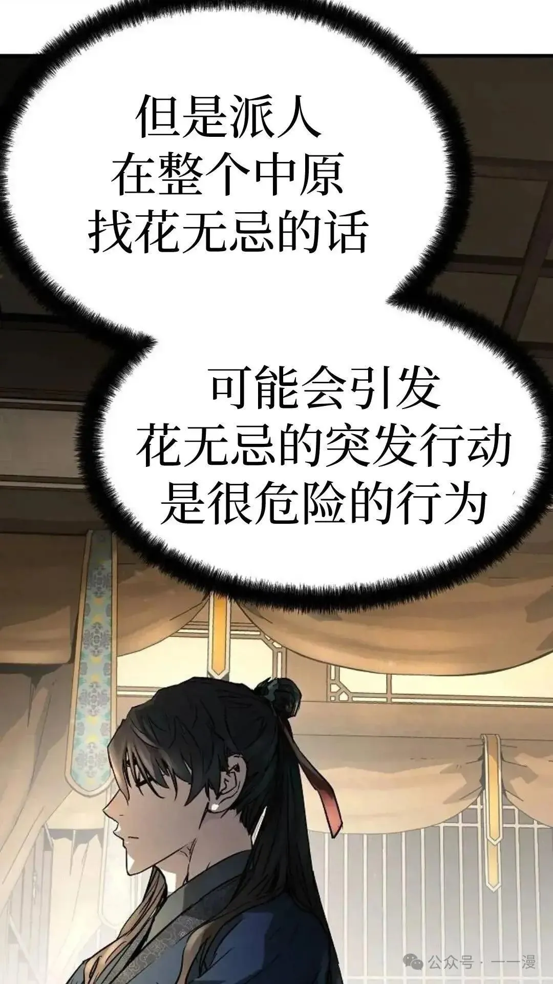 第2话132