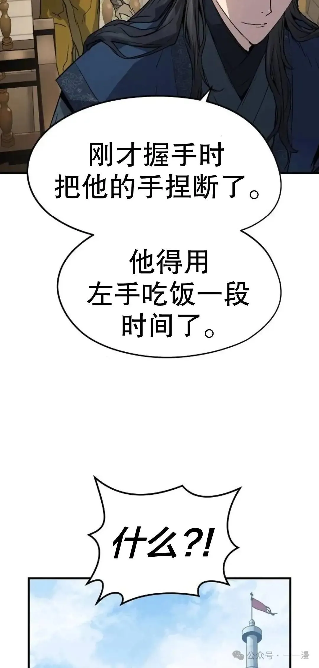 第11话47