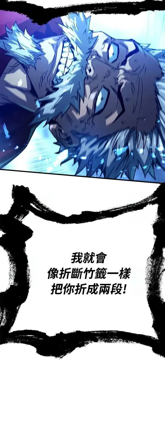 第16话78
