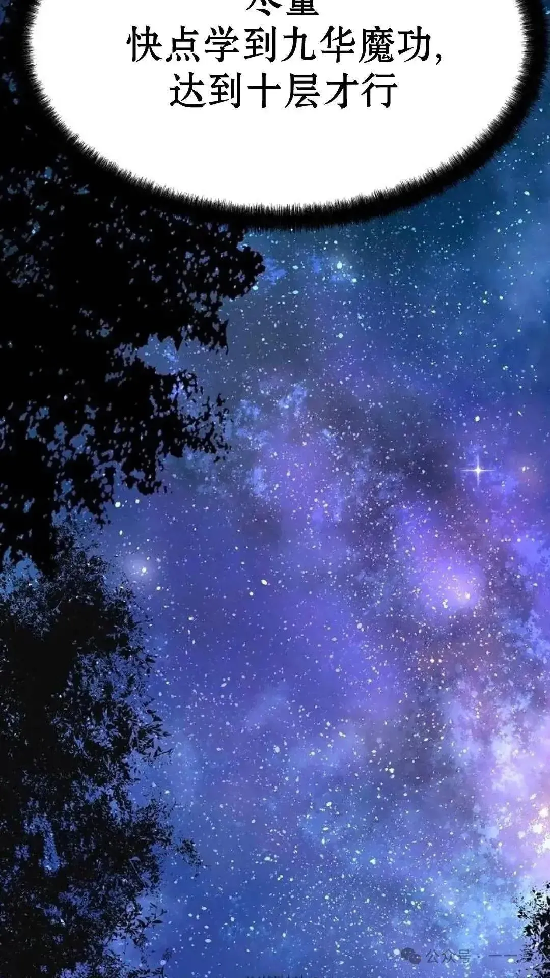 第4话60