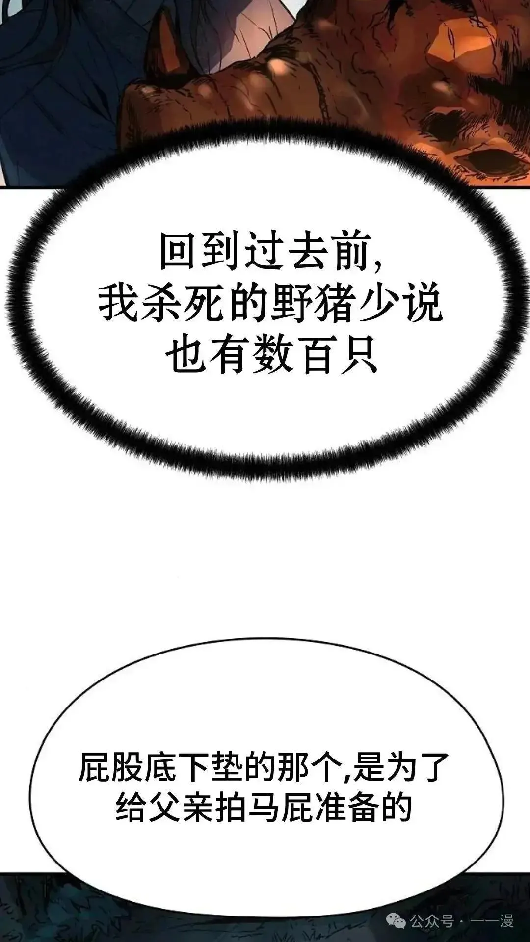 第4话46