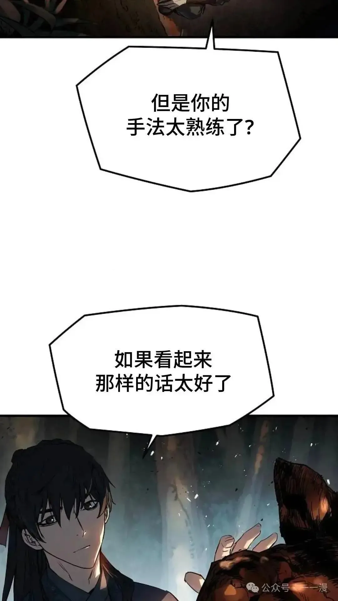 第4话45