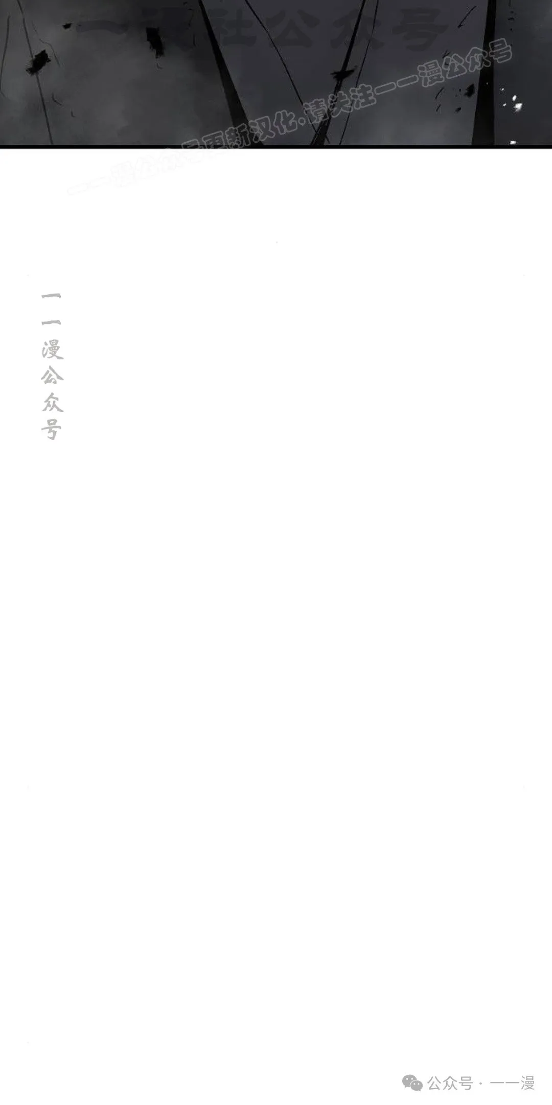 第12集33
