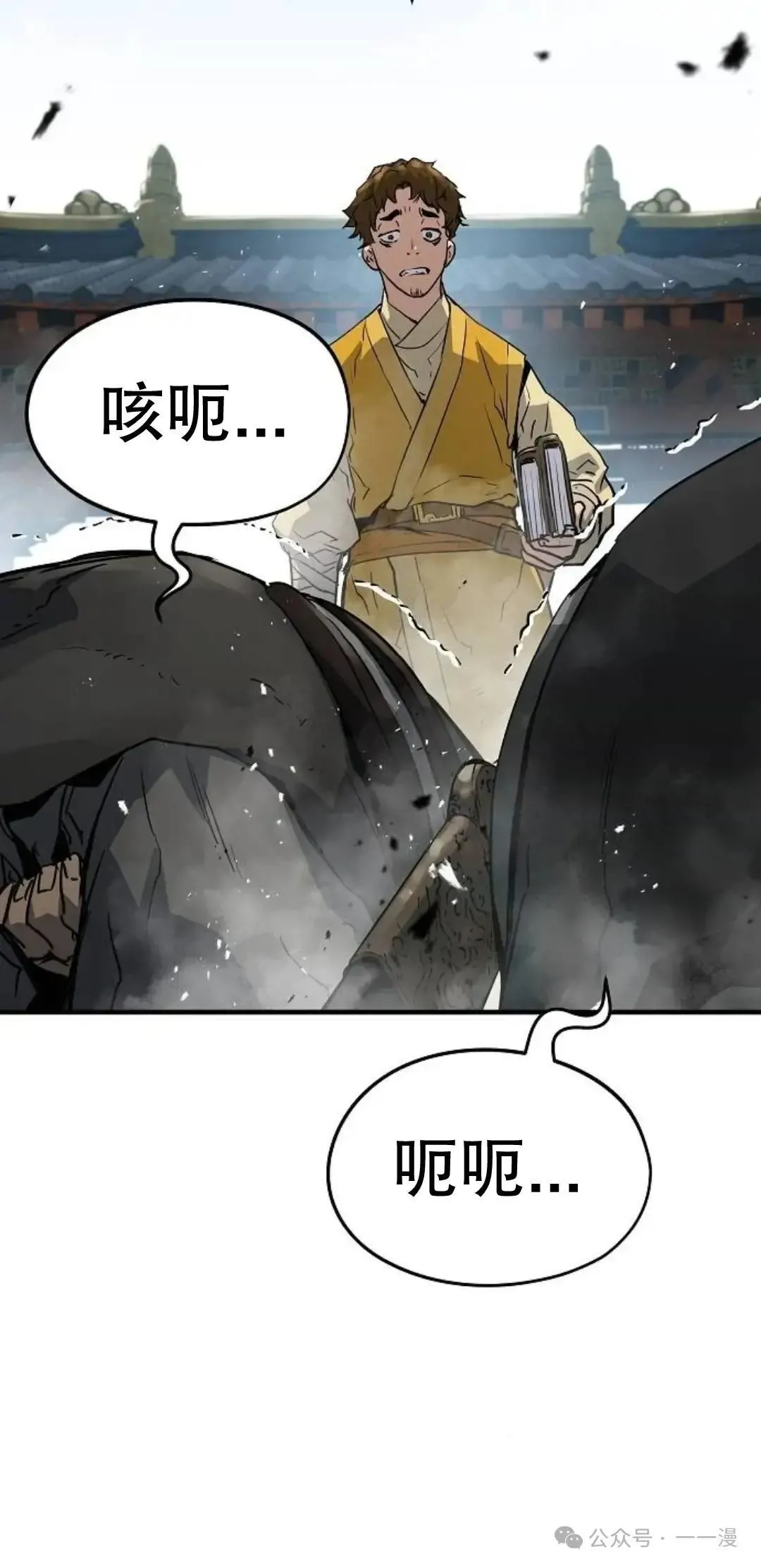 第11话18