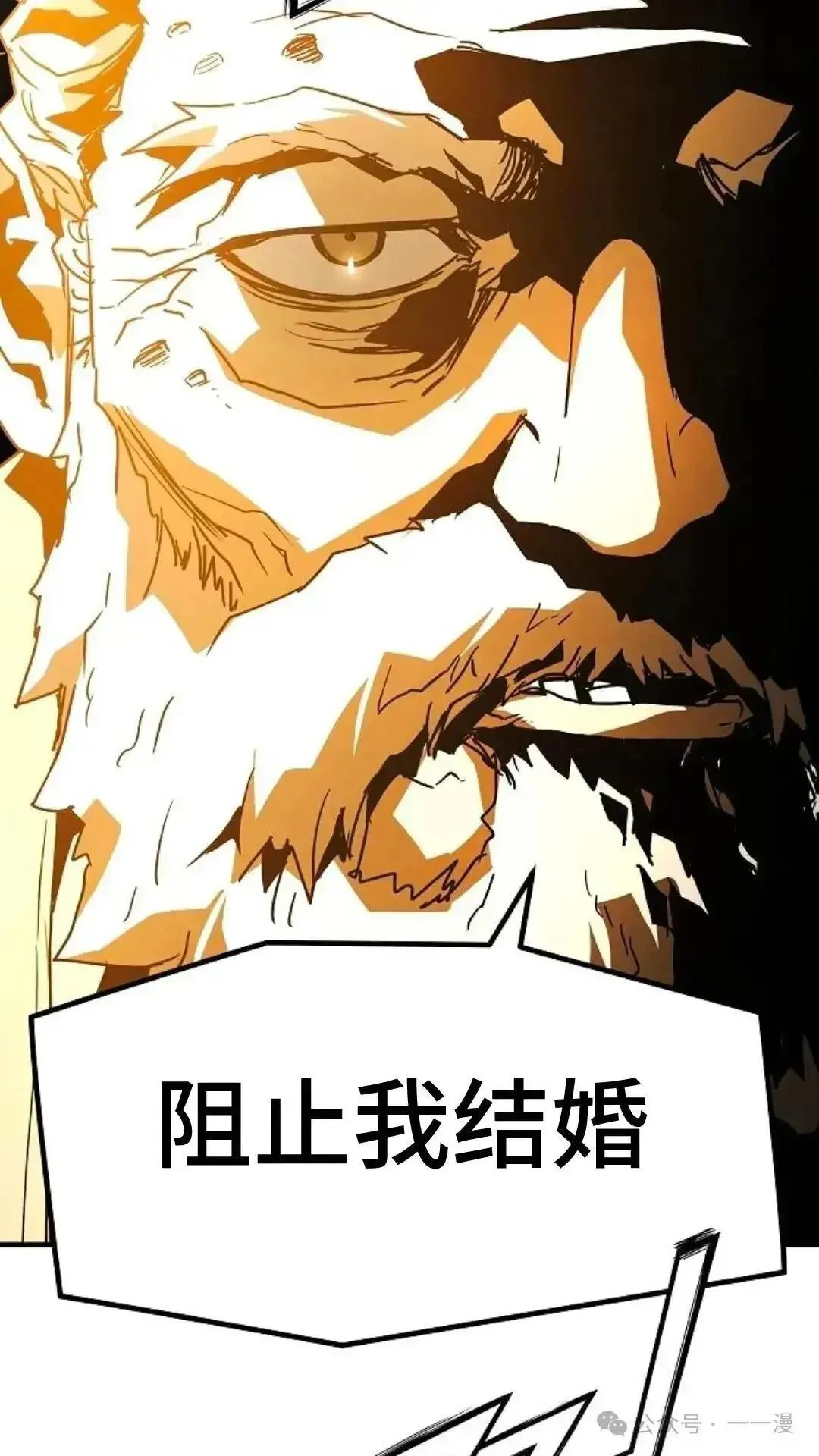 第1话71