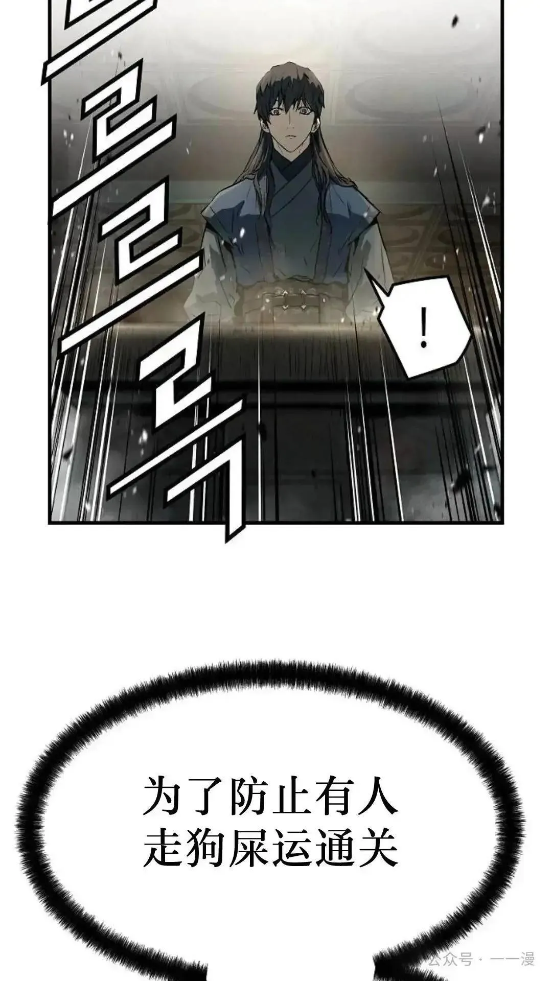 第9话32