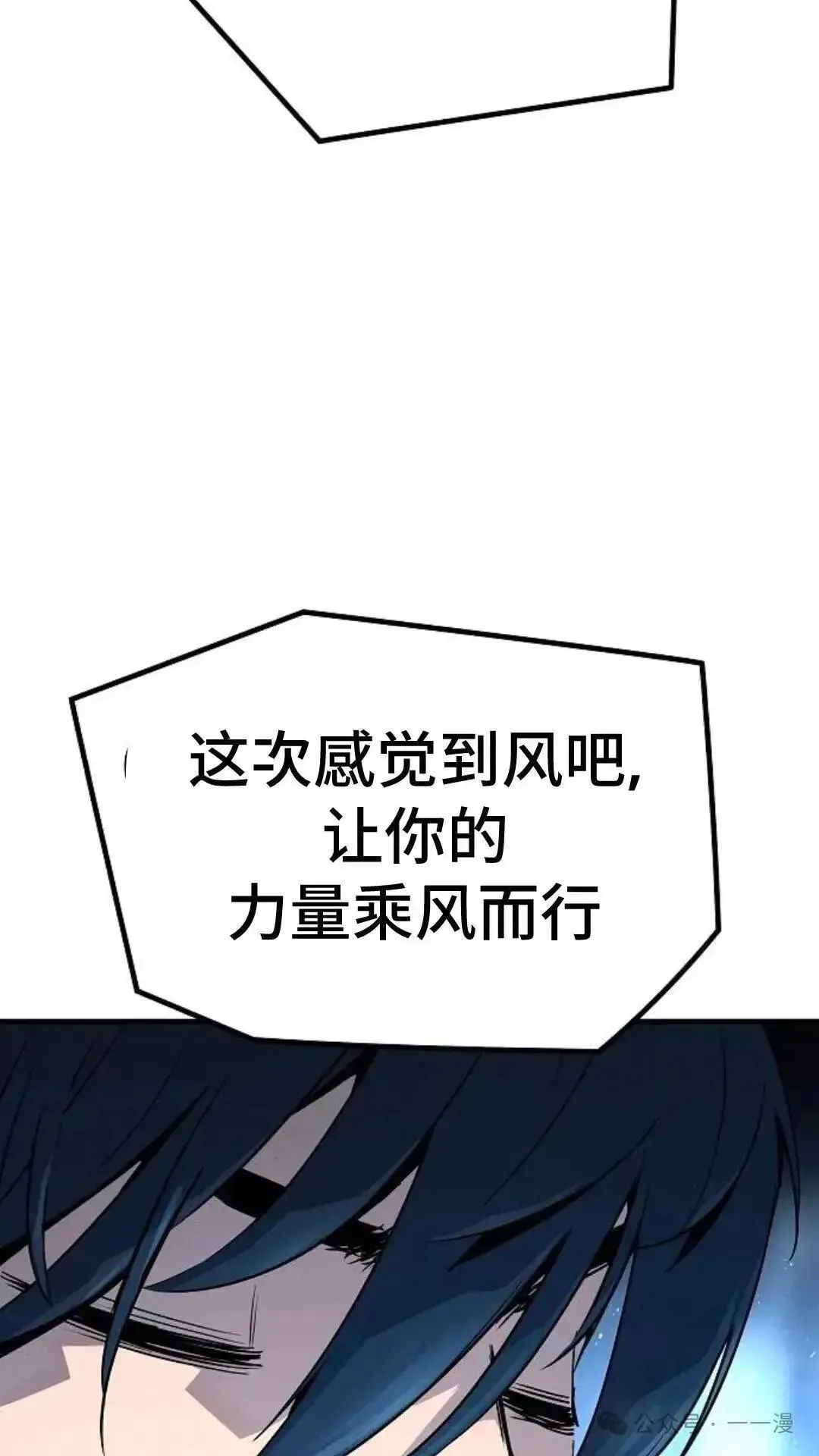 第4话88