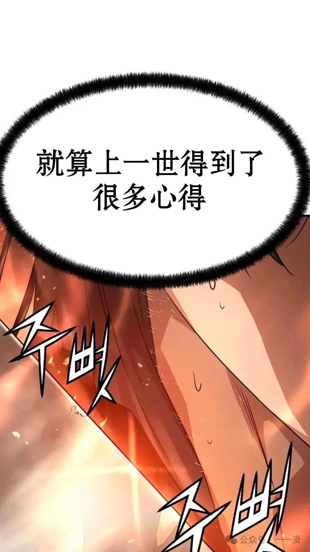 第6话64