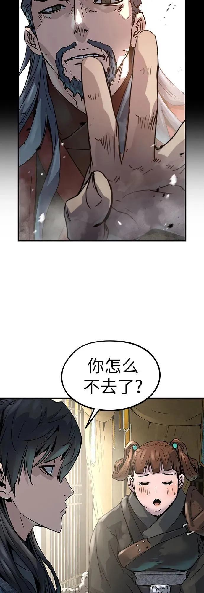 第19话78