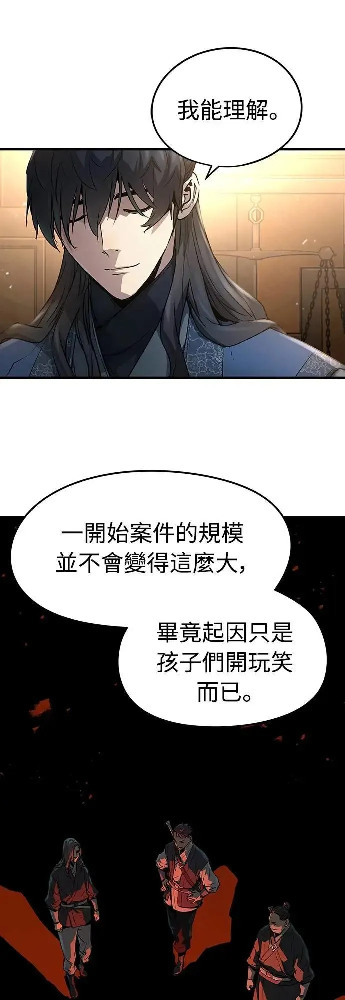 第26话28