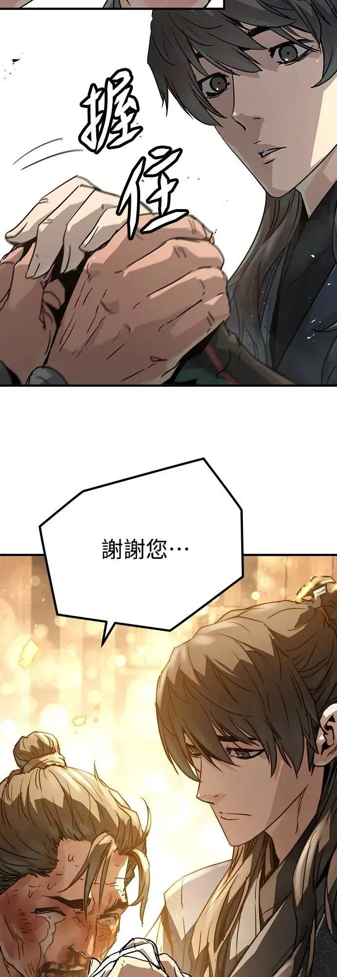 第24话66